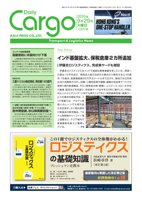 表紙画像