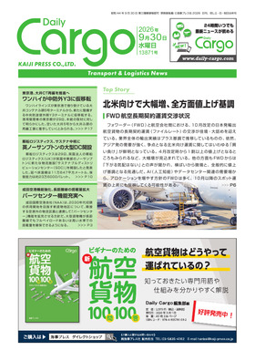表紙画像