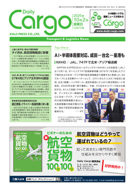 表紙画像