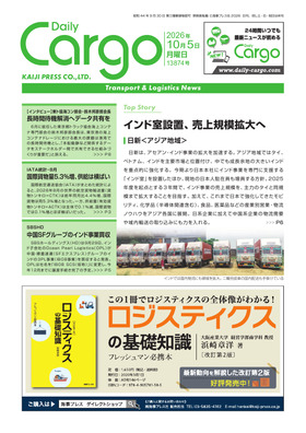 表紙画像