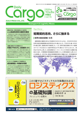 表紙画像
