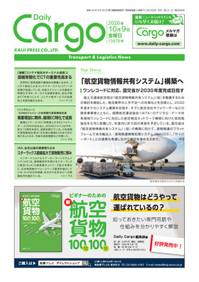 表紙画像