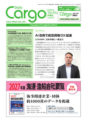 表紙画像