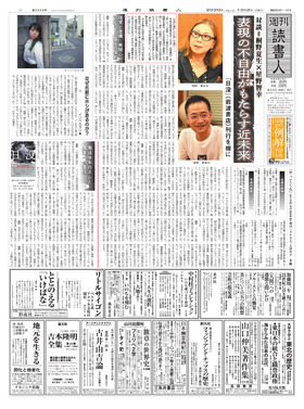 表紙画像