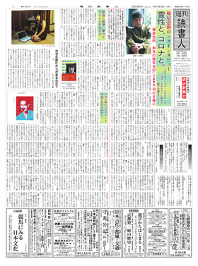 表紙画像