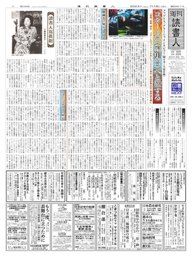 表紙画像