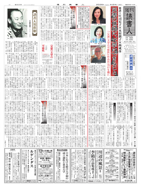 表紙画像