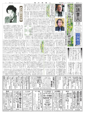 表紙画像