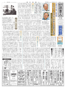 表紙画像