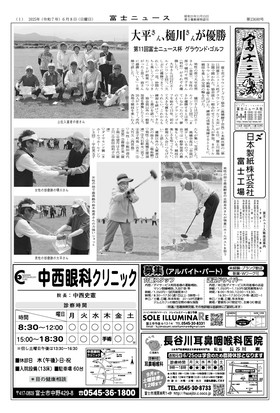 表紙画像