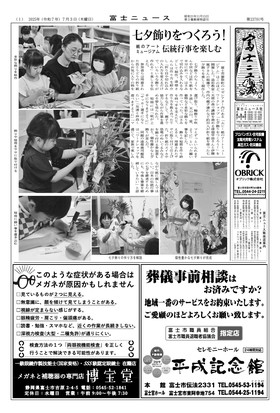 表紙画像