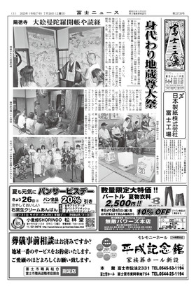 表紙画像