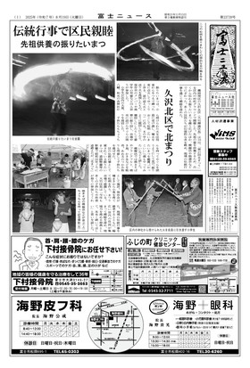 表紙画像