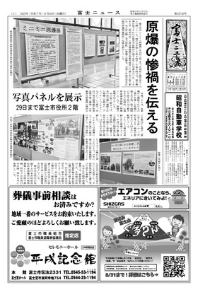 表紙画像