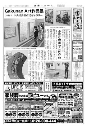 表紙画像