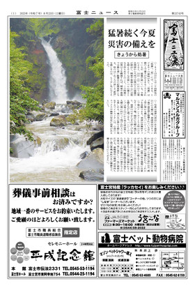 表紙画像