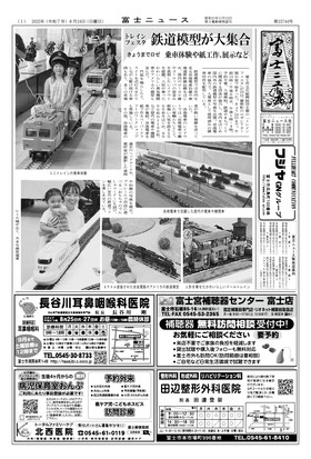 表紙画像