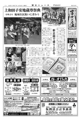 表紙画像