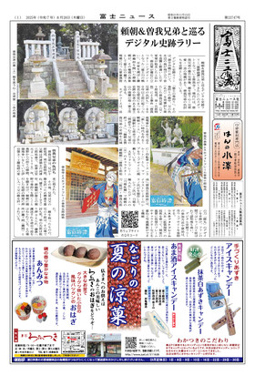 表紙画像