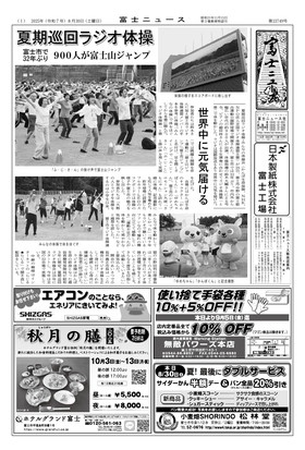 表紙画像
