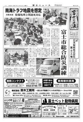 表紙画像