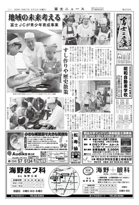 表紙画像