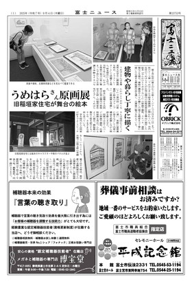 表紙画像
