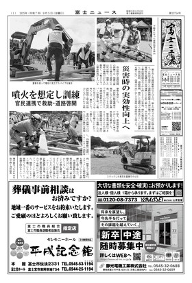 表紙画像