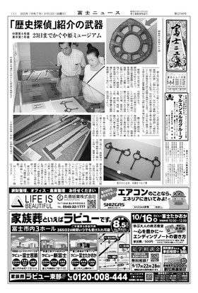 表紙画像