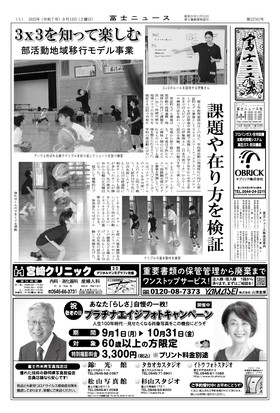 表紙画像