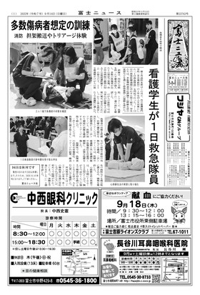 表紙画像