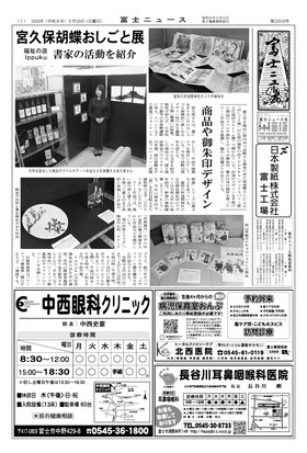 表紙画像