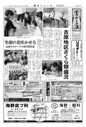 表紙画像
