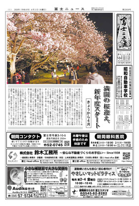 表紙画像