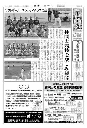 表紙画像