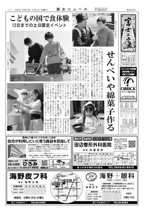 表紙画像