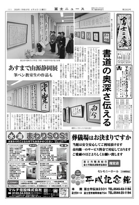 表紙画像