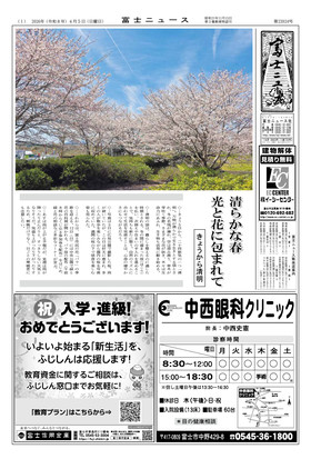 表紙画像