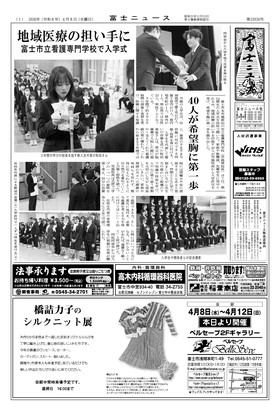 表紙画像
