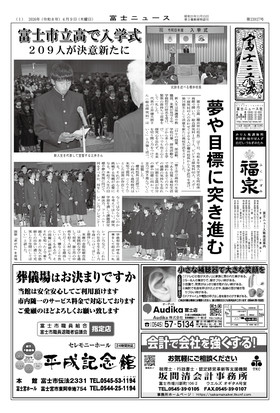 表紙画像