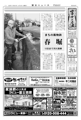 表紙画像