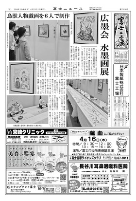 表紙画像