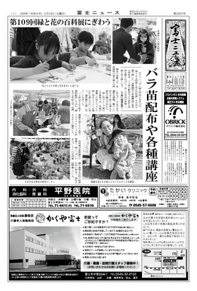 表紙画像