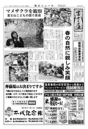 表紙画像