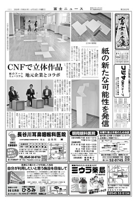 表紙画像