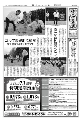 表紙画像