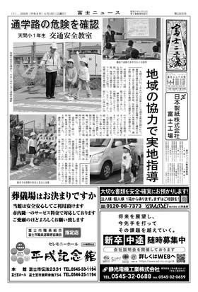 表紙画像