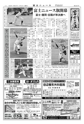 表紙画像