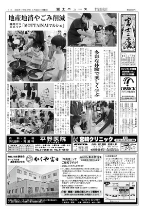 表紙画像