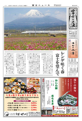 表紙画像